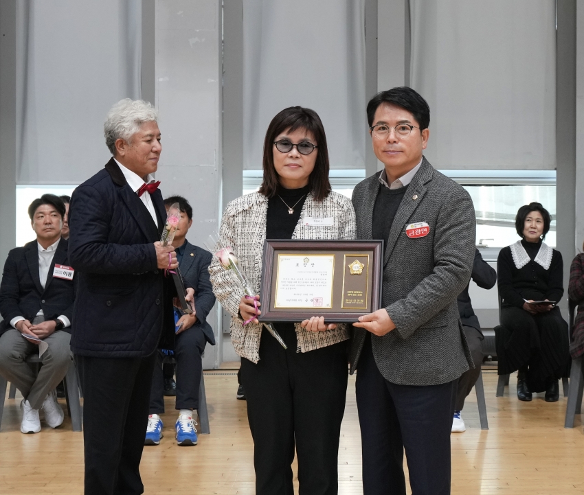 제15회 하남시 시각장애인복지대회 _9