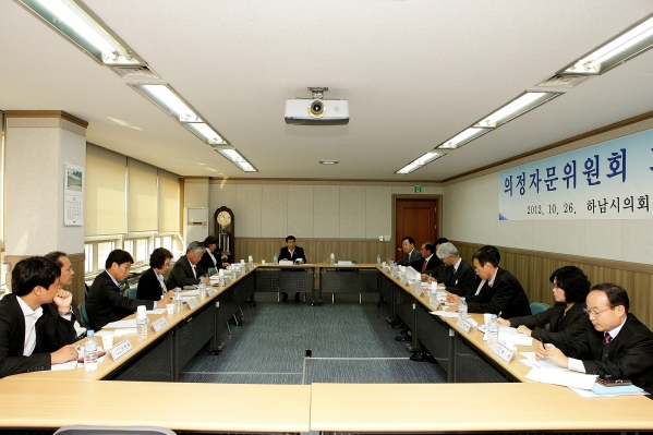 2012년 제2차 의정자문위원회 회의_0
