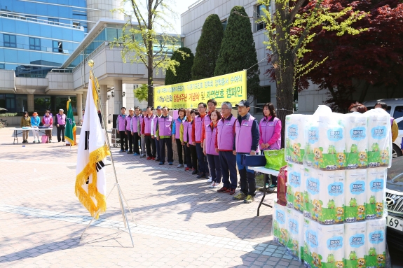하남시민회 창립 4주년 기념식 및 자연보호 캠페인_1