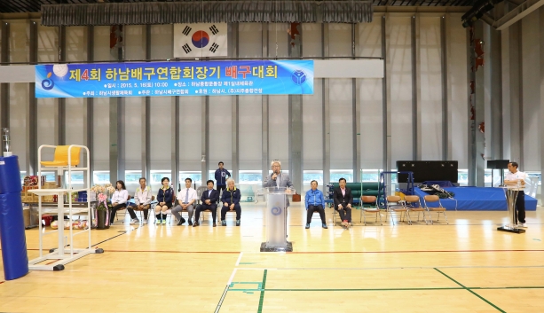 2015 연합회장기 배구대회_0