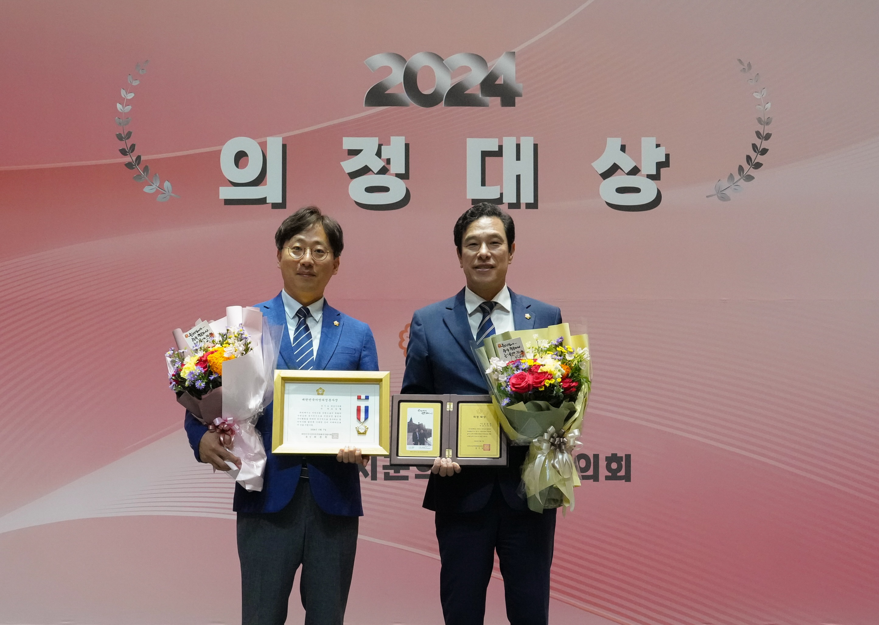 하남시의회 강성삼 의장‧오승철 의원, 의정활동 활약 빛났다