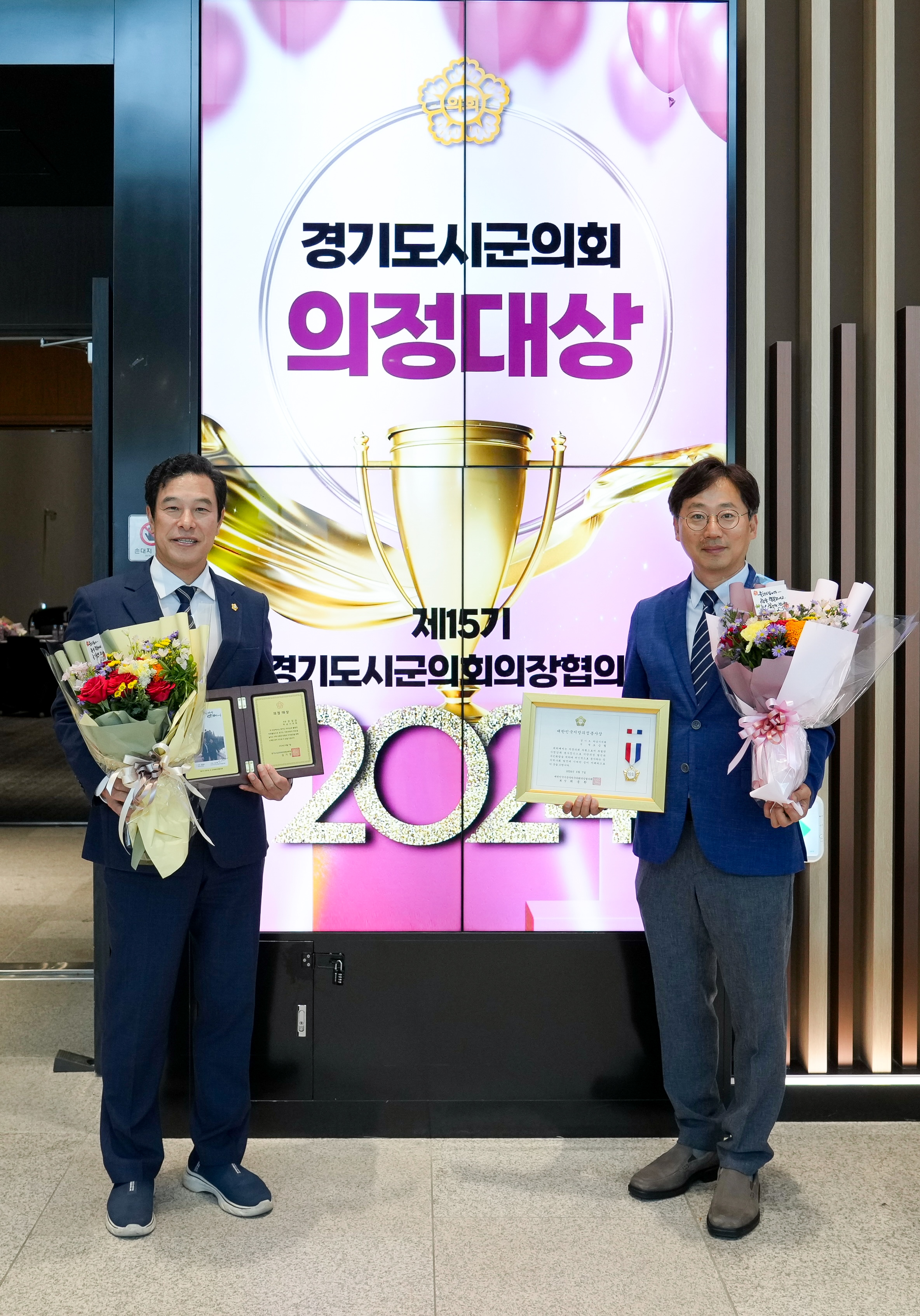 하남시의회 강성삼 의장‧오승철 의원, 의정활동 활약 빛났다