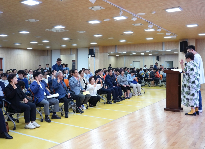 제5회 하남시지적발달장애인의 날 기념식 및 자기권리주장대회_4