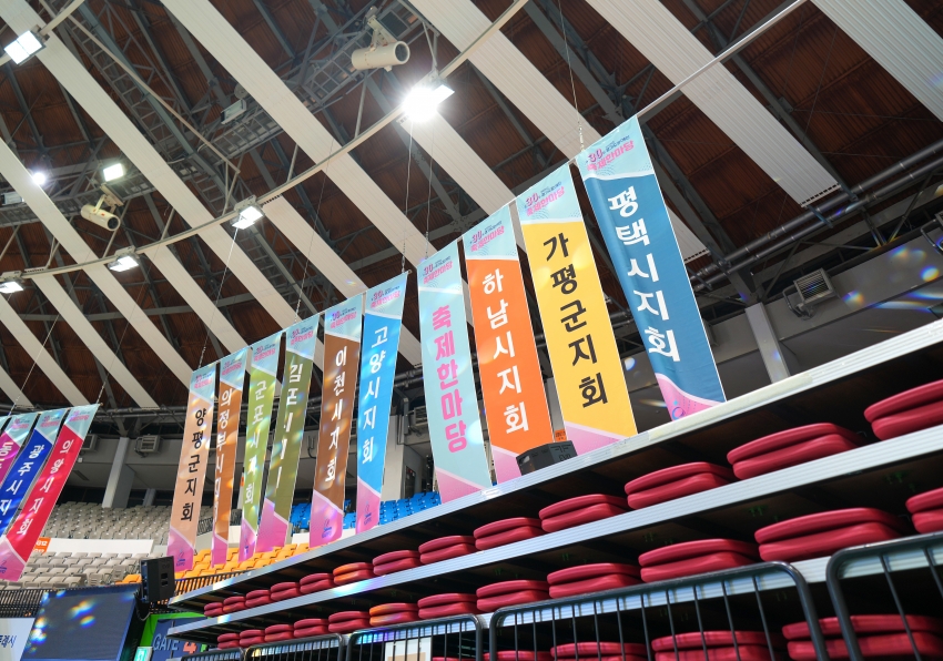 제30회 경기도 장애인 축제한마당_2