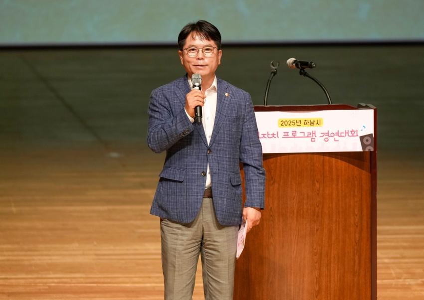 2025년 주민자치 프로그램 경연대회_1