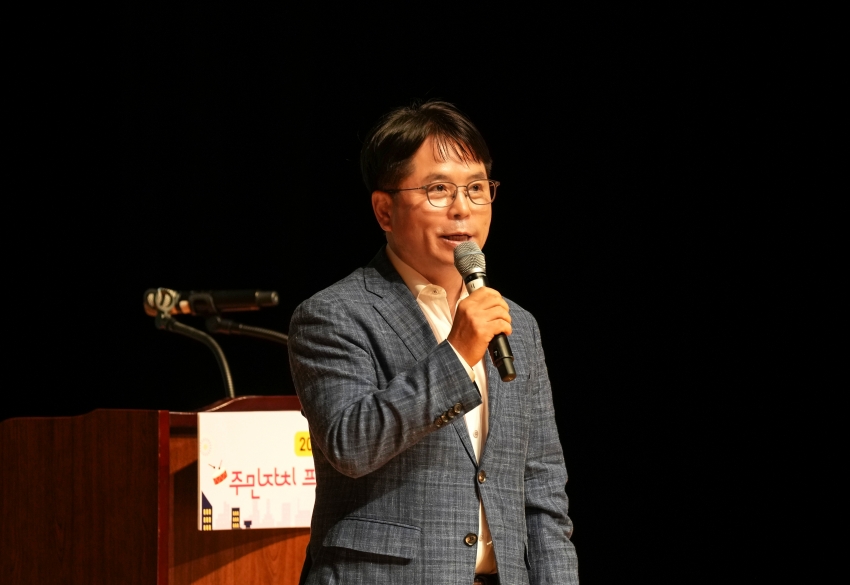 2025년 주민자치 프로그램 경연대회_2
