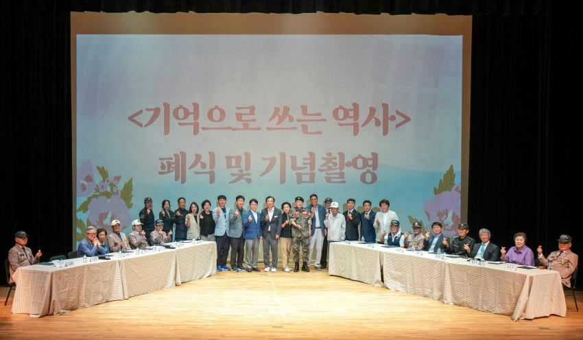 2025년 하남 기록단 아카이브 '기억으로 쓰는 역사' 출판 기념회_12