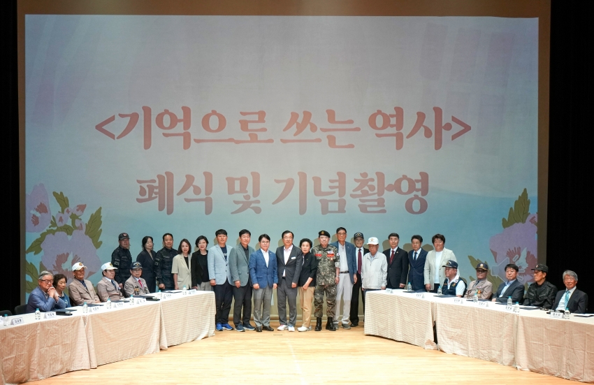 2025년 하남 기록단 아카이브 '기억으로 쓰는 역사' 출판 기념회_13