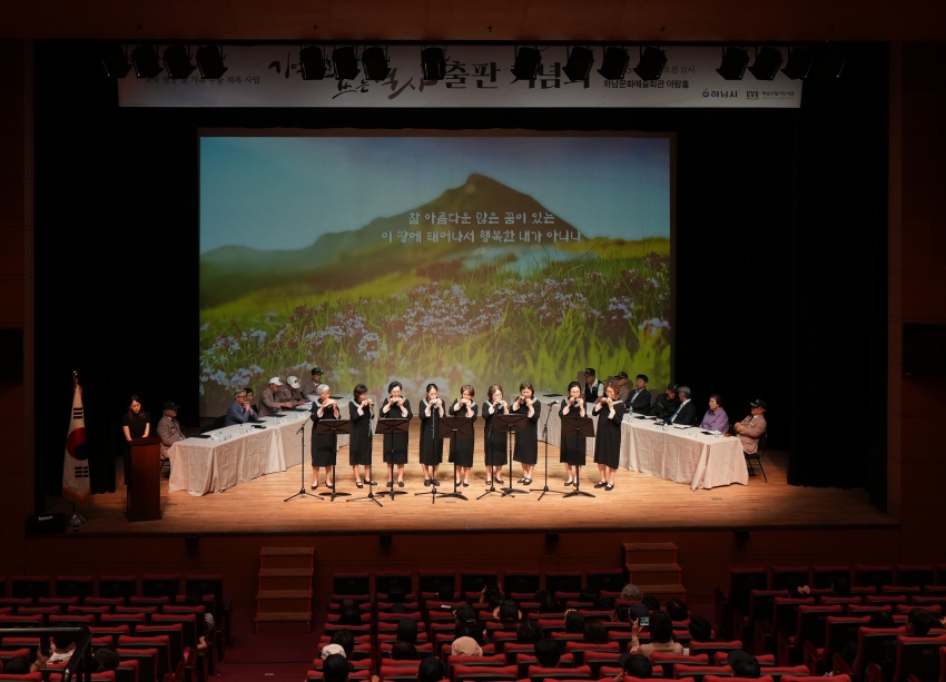 2025년 하남 기록단 아카이브 '기억으로 쓰는 역사' 출판 기념회_14
