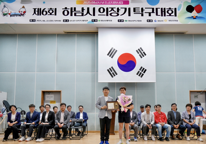 2025년 하남시 의장기 탁구대회_5