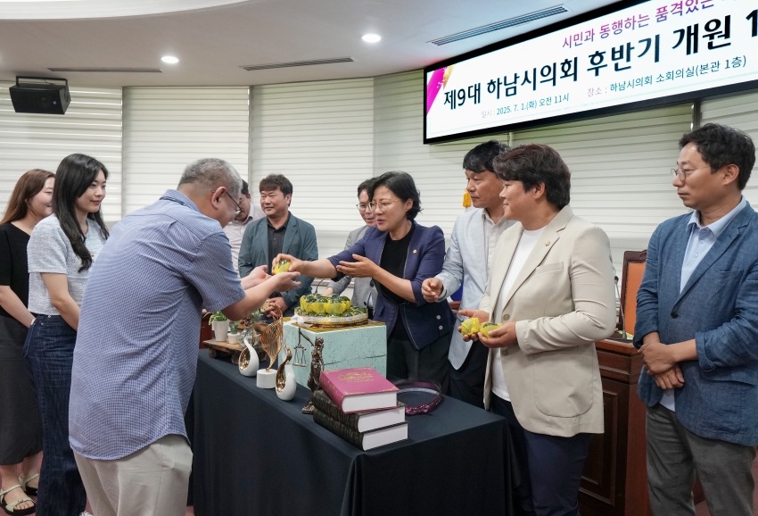 제9대 하남시의회 후반기 개원 1주년 기념행사_12