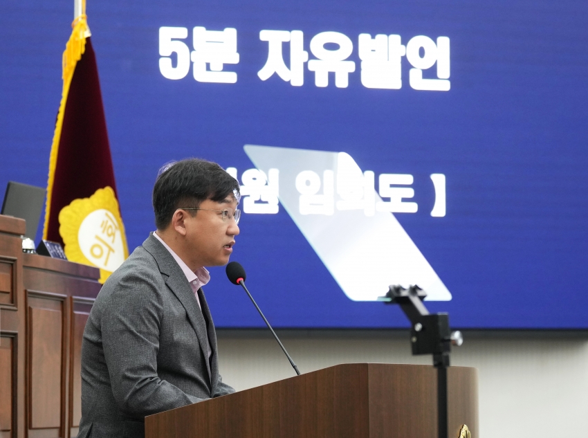 제342회 하남시의회 임시회 제1차 본회의_14