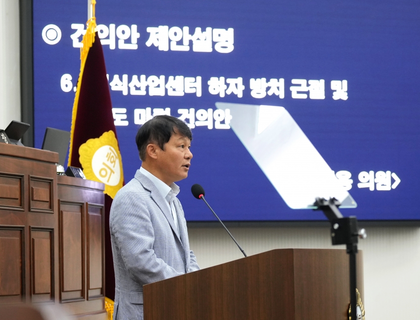 제342회 하남시의회 임시회 제1차 본회의_17