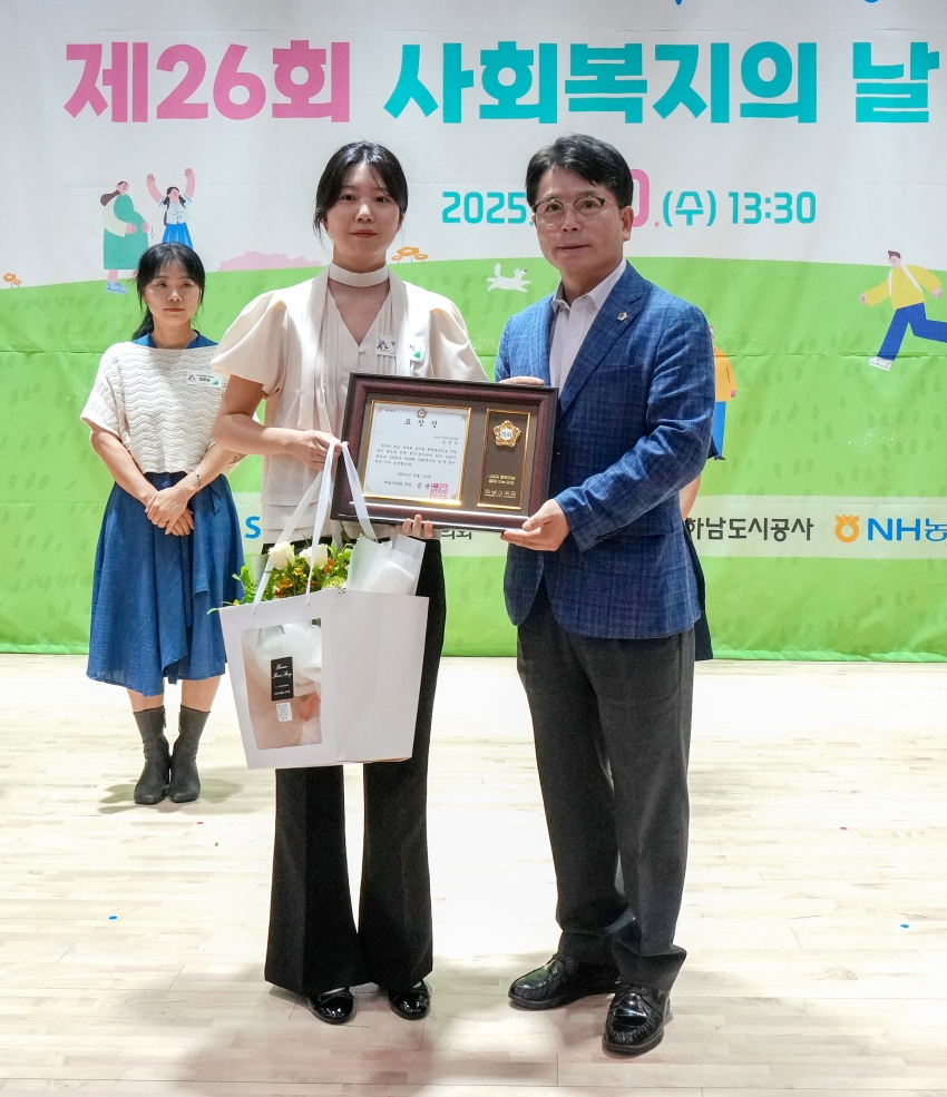 제26회 사회복지의날 기념식_3