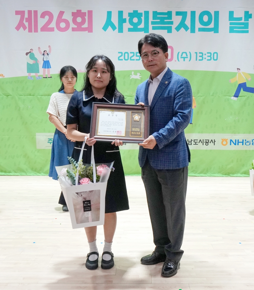 제26회 사회복지의날 기념식_4
