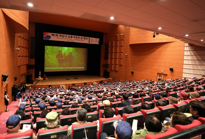 보훈가족의날 행사_1