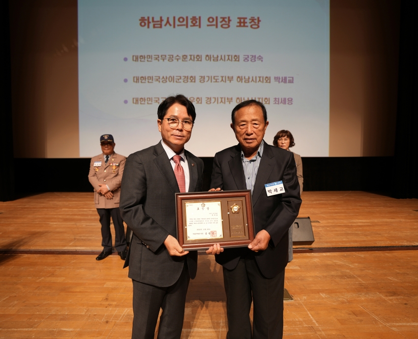 보훈가족의날 행사_4