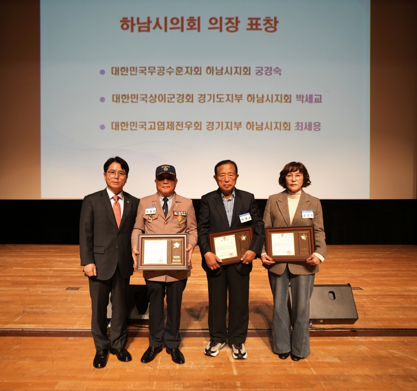 보훈가족의날 행사_6