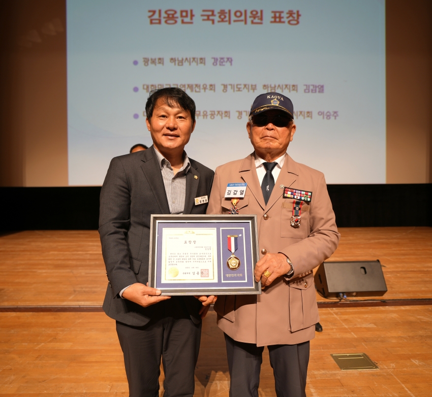 보훈가족의날 행사_8