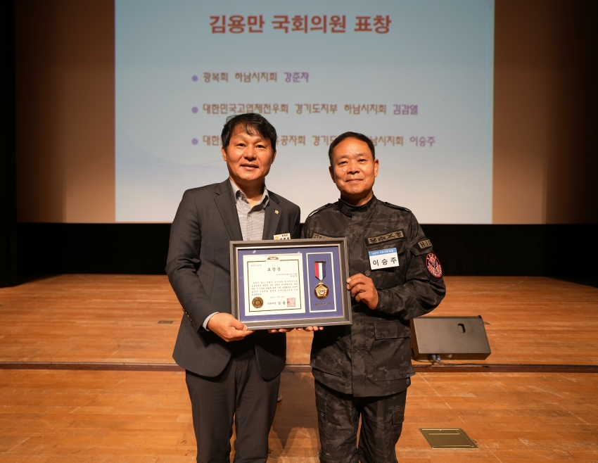 보훈가족의날 행사_9