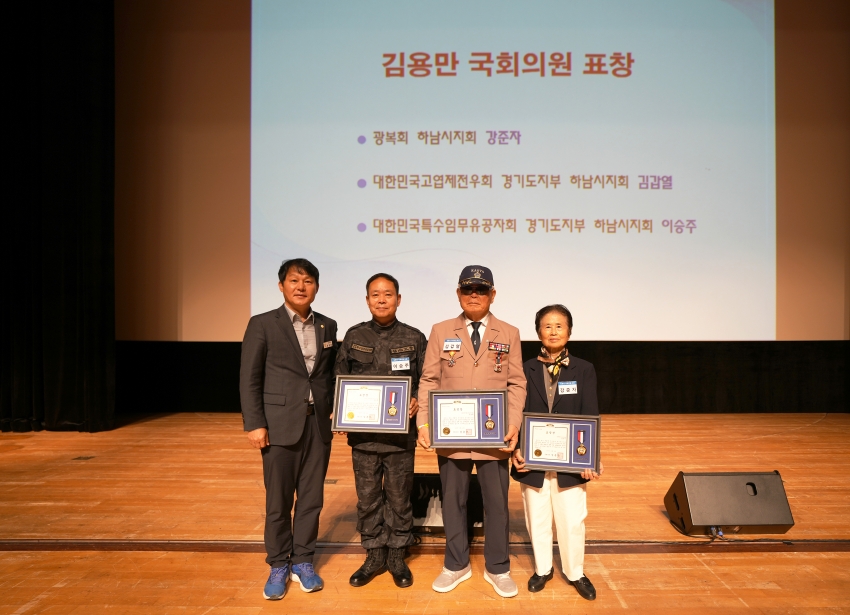 보훈가족의날 행사_10