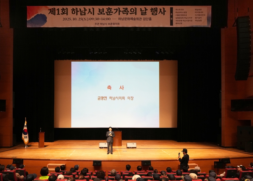 보훈가족의날 행사_11