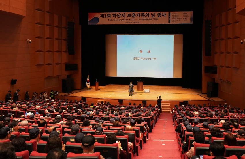 보훈가족의날 행사_12