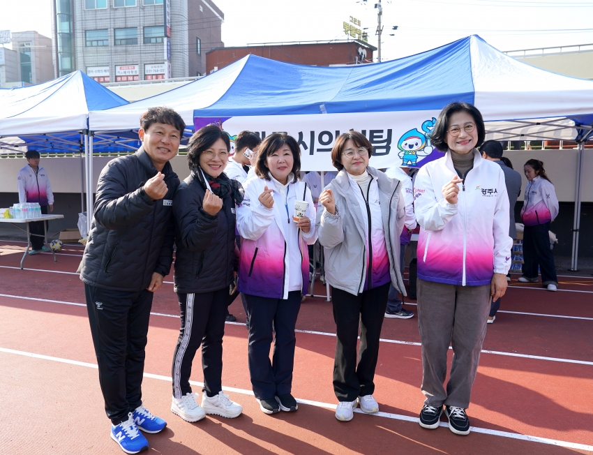 제23회 광주하남 자치단체 친선 체육교류전_6