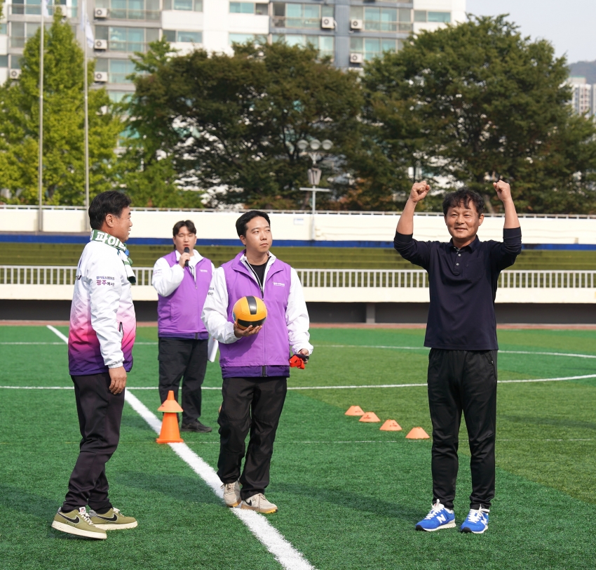 제23회 광주하남 자치단체 친선 체육교류전_13