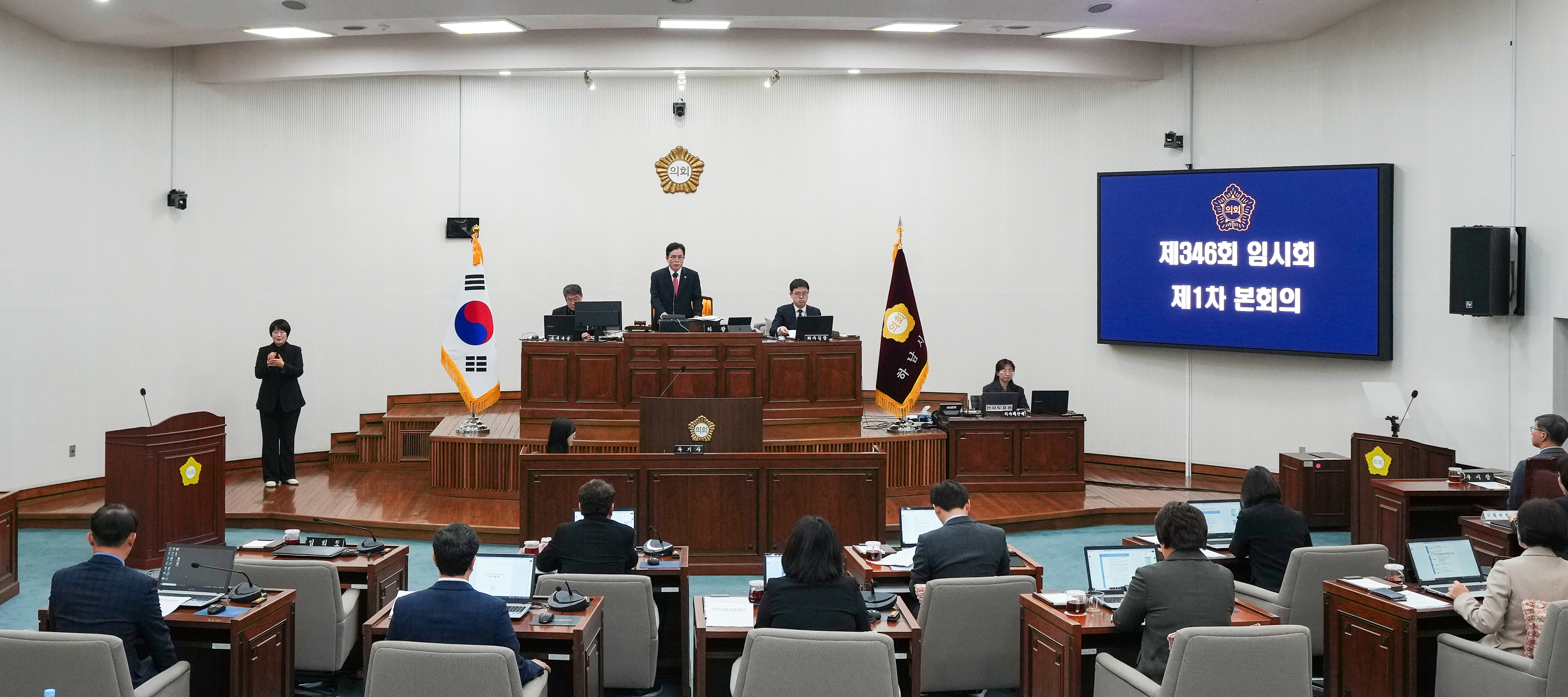 하남시의회, 제346회 임시회 개회… 701억 원 증액 ‘제1회 추경예산안’ 심의