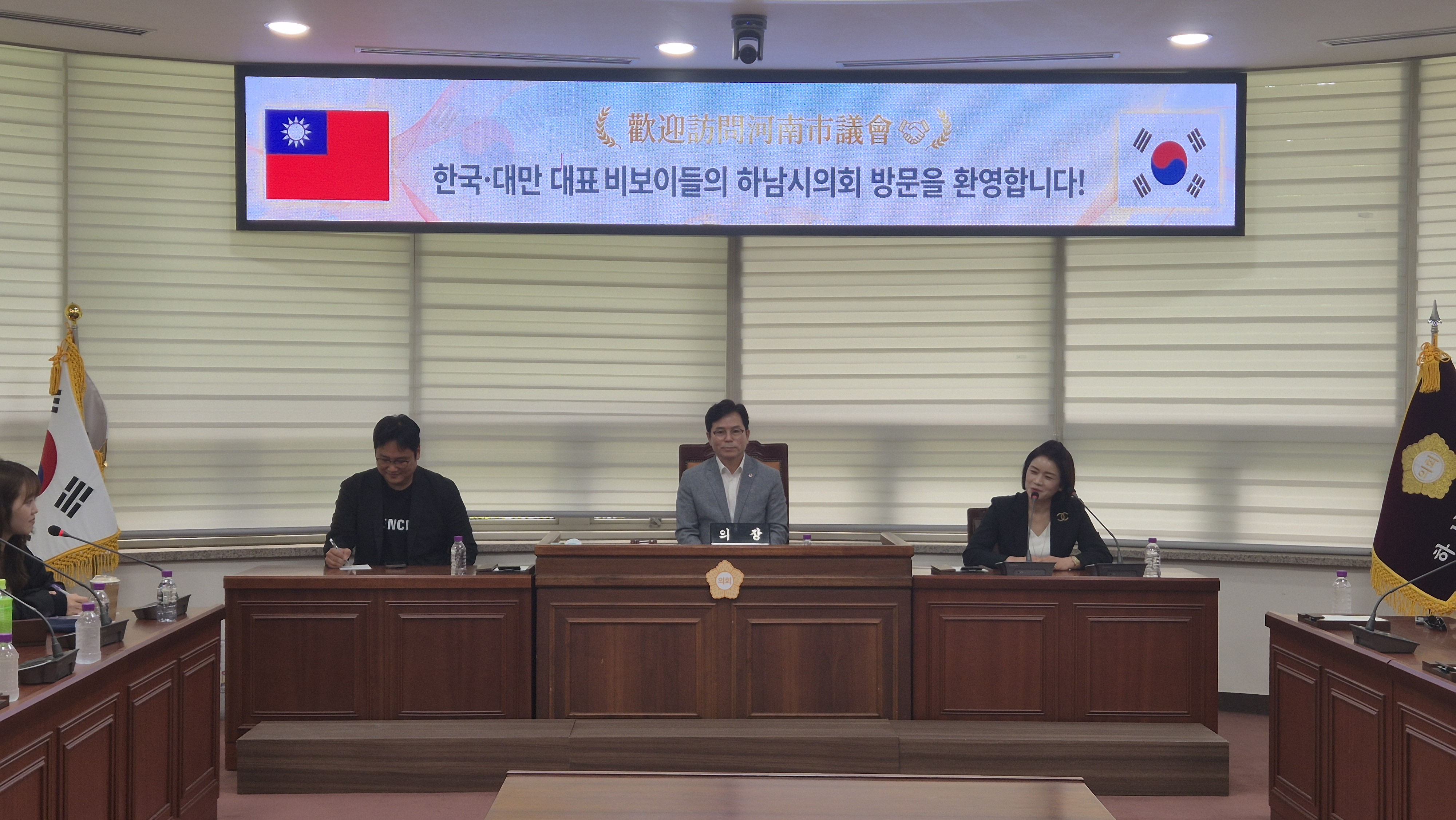 하남시의회, 대만 정예 댄스팀 25명 맞아