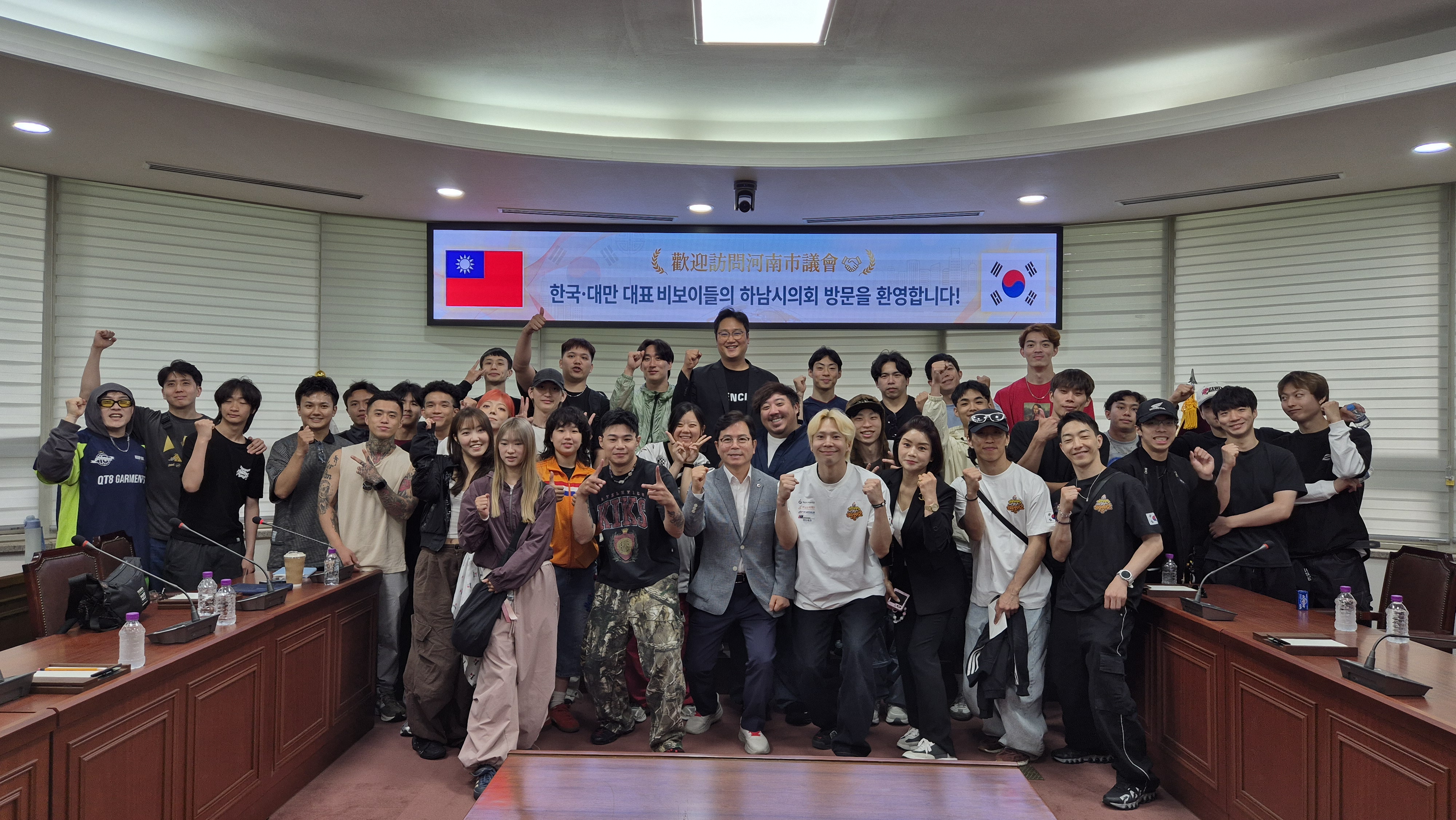 하남시의회, 대만 정예 댄스팀 25명 맞아