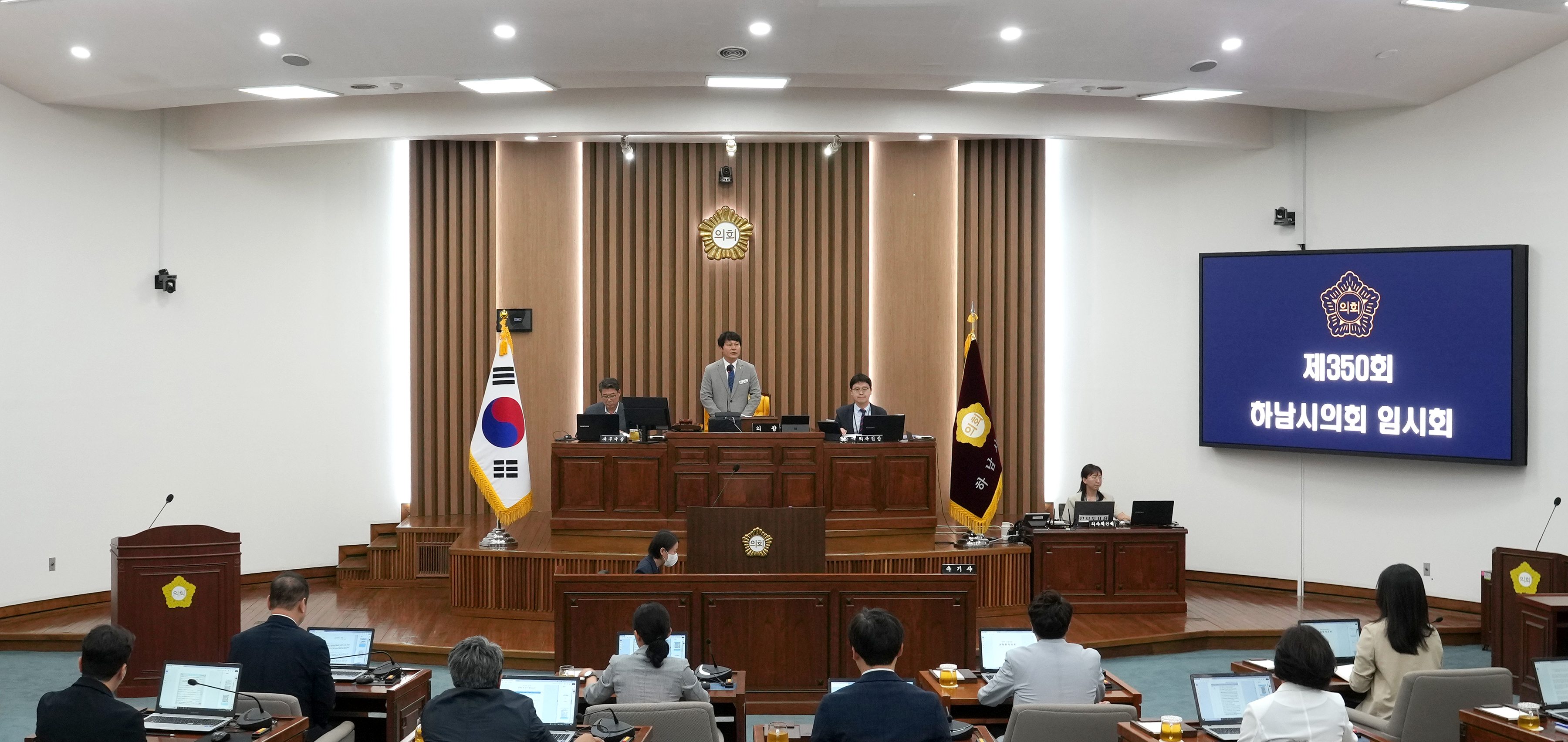 하남시의회, 제350회 임시회 폐회...민생 안건 18건 의결 및 '광역철도 확충 건의안' 채택