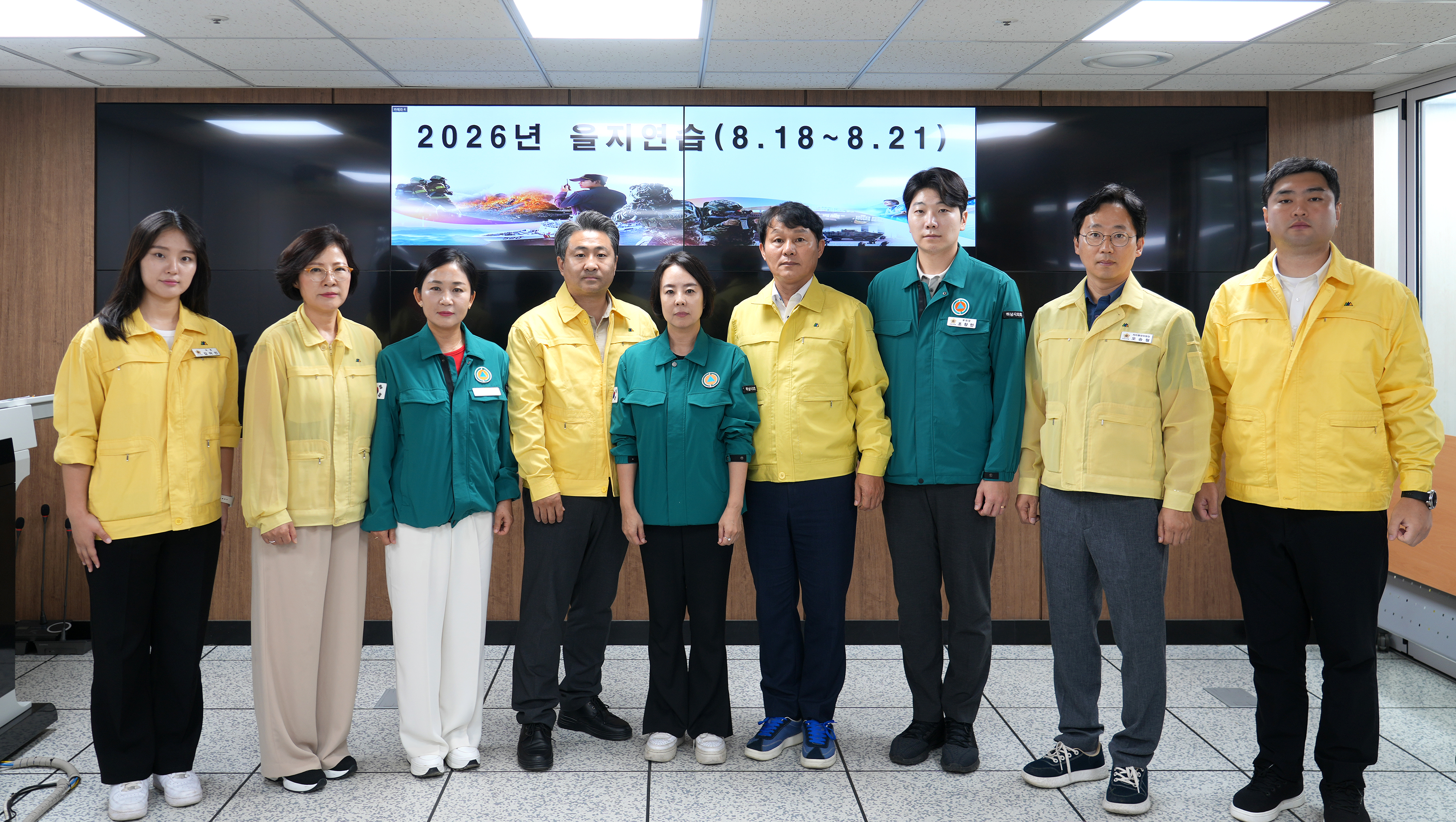 제10대 하남시의회, 을지연습 상황실 찾아 근무자 격려…비상대비태세 점검
