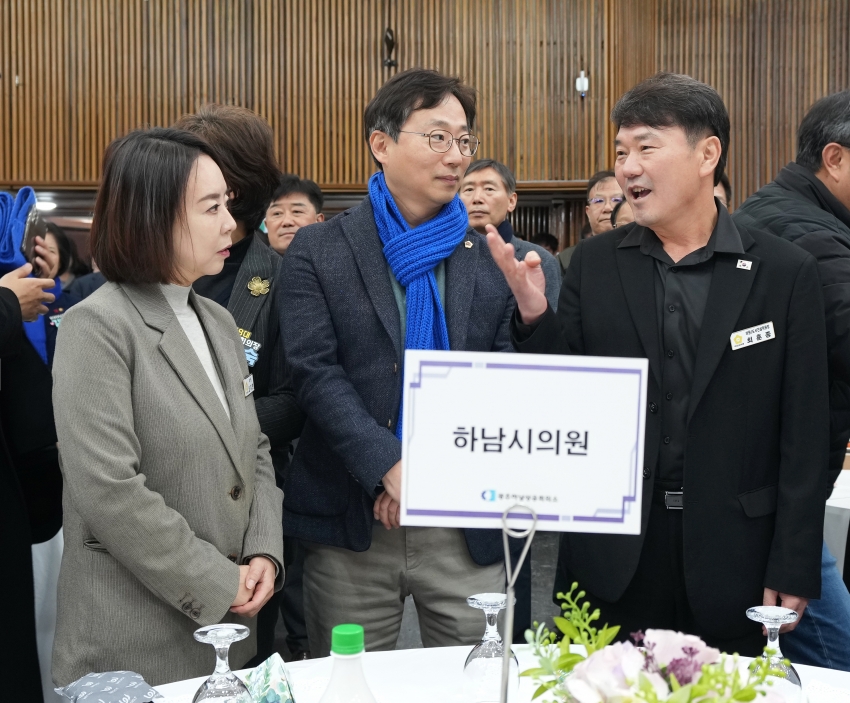 2026년 하남광주상공회의소 신년인사회_9