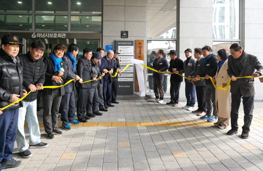 보훈회관 상이군경회 경로당 개소식_2