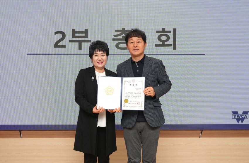 제4회 사단법인 하남YWCA 정기총회_4