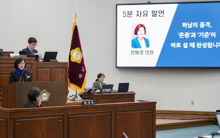 제345회 임시회 제1차 본회의_4