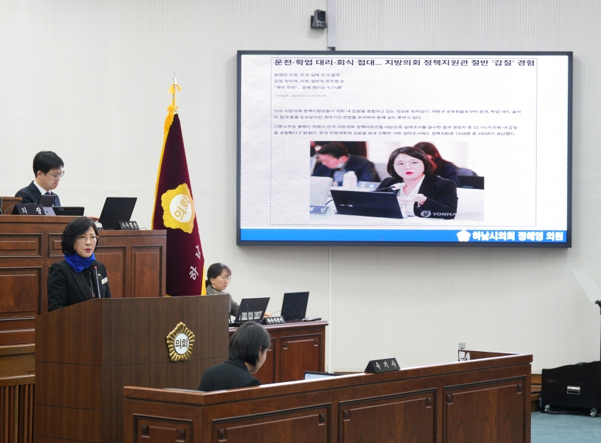 제345회 임시회 제1차 본회의_5