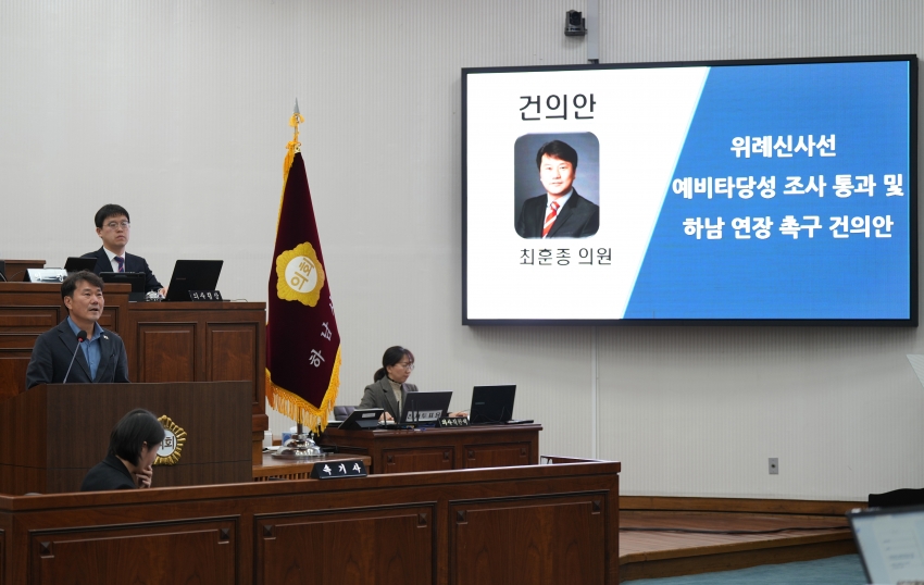 제345회 임시회 제1차 본회의_12