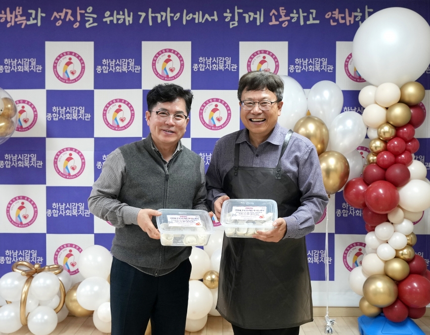 2026 설맞이 온(溫)기종기 만두빚기 나눔행사_7