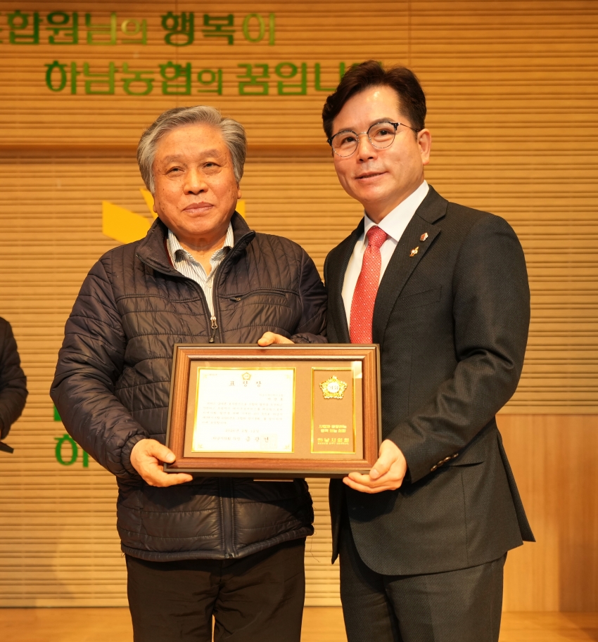 경기도개인택시운송사업조합 정기총회_4