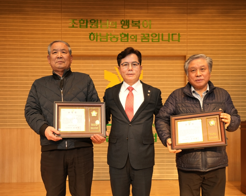 경기도개인택시운송사업조합 정기총회_6