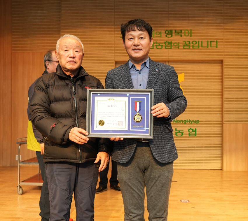 경기도개인택시운송사업조합 정기총회_9