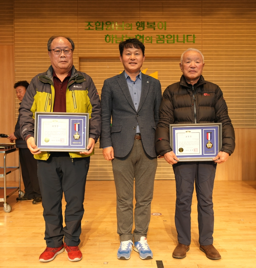 경기도개인택시운송사업조합 정기총회_11