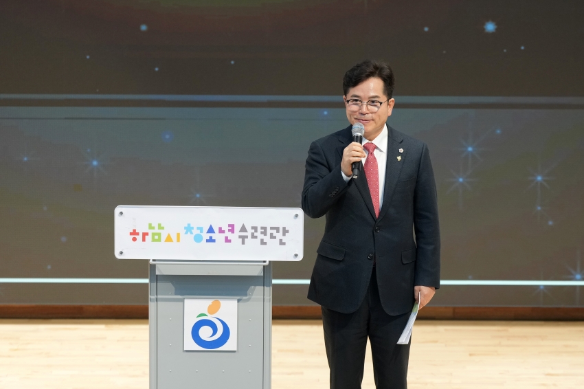 하남시 청소년관장 이·취임식 _4