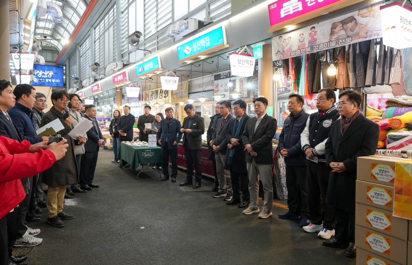 KB국민은행 설맞이 전통시장 사랑나눔 행사_5