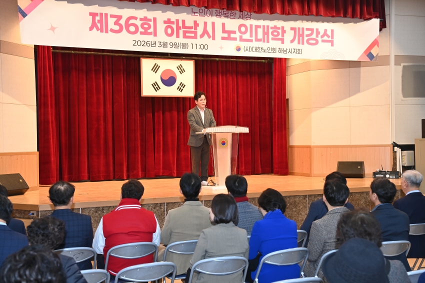 2026 노인대학 개강식_1