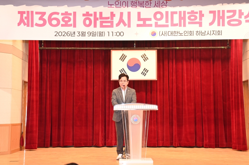 2026 노인대학 개강식_2