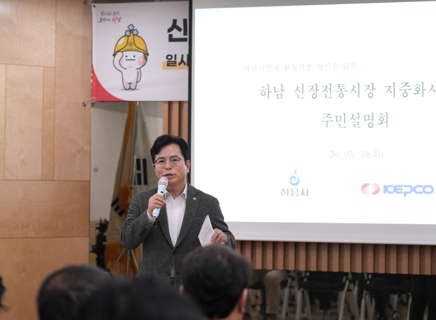신장전통시장 지중화사업 전주 철거 기념행사_4